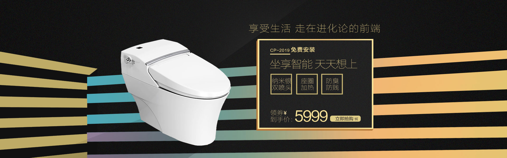 全球布局,智享生活——九游娱乐,引领智慧家居新时代